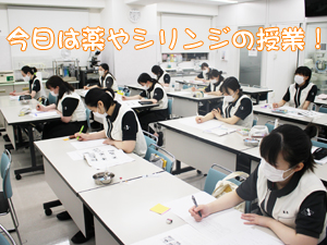 カコトリミングスクールの動物看護科1年生が検査実習で検体の作り方などを学びました