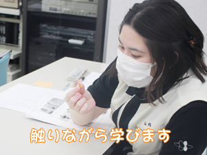 カコトリミングスクールの動物看護科1年生が検査実習で検体の作り方などを学びました