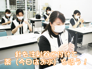 カコトリミングスクールの動物看護科1年生が検査実習で検体の作り方などを学びました