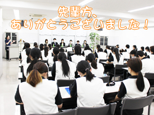 卒業生懇談会が開催され2年生が卒業生から就職活動の方法を学びました