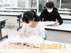 2年生は求人閲覧や面接の練習などを行い本格的な就職活動が始まりました
