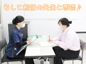 2年生は求人閲覧や面接の練習などを行い本格的な就職活動が始まりました