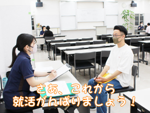 2年生は求人閲覧や面接の練習などを行い本格的な就職活動が始まりました