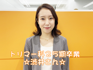 卒業生懇談会が開催され2年生が卒業生から就職活動の方法を学びました