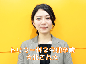 卒業生懇談会が開催され2年生が卒業生から就職活動の方法を学びました