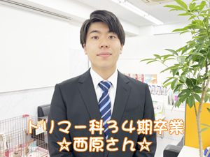 卒業生懇談会が開催され2年生が卒業生から就職活動の方法を学びました