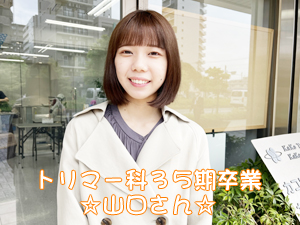 卒業生懇談会が開催され2年生が卒業生から就職活動の方法を学びました