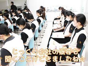 2年生は本格的な就職活動が始まりました