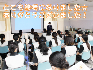 2年生は本格的な就職活動が始まりました