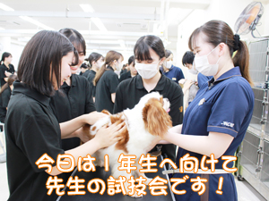 1年生へ先生の試技会♪~PART①~