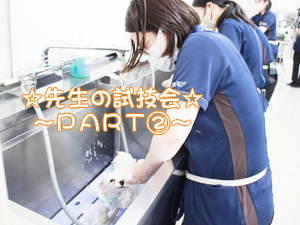 1年生へ先生の試技会♪~PART②~